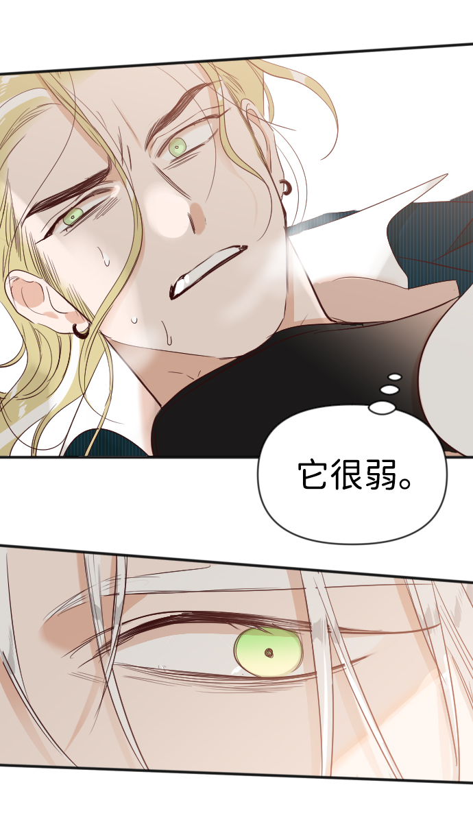 [第81話] 火花（7）(1/2) - 惡魔之槍 - 包子漫畫