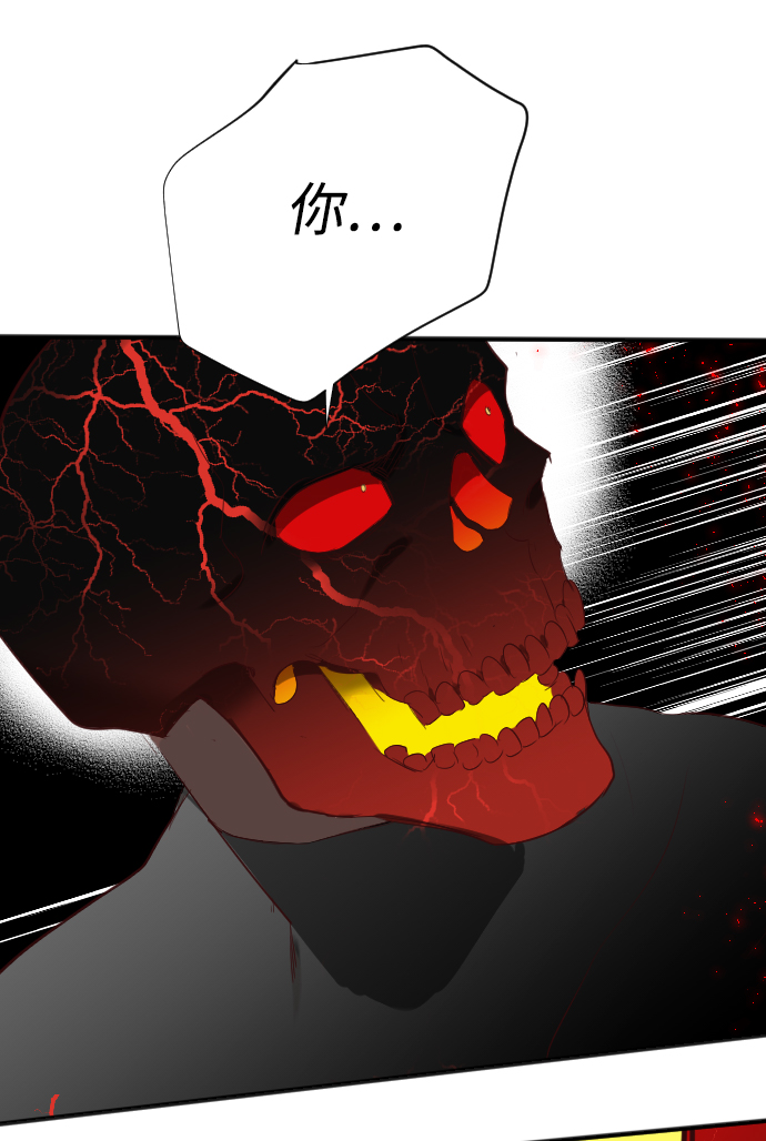 [第95話] 渾身是血的你（2）(2/2) - 惡魔之槍 - 包子漫畫