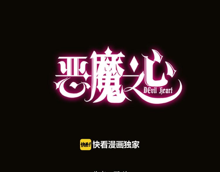 第5话 魔王十九岁0