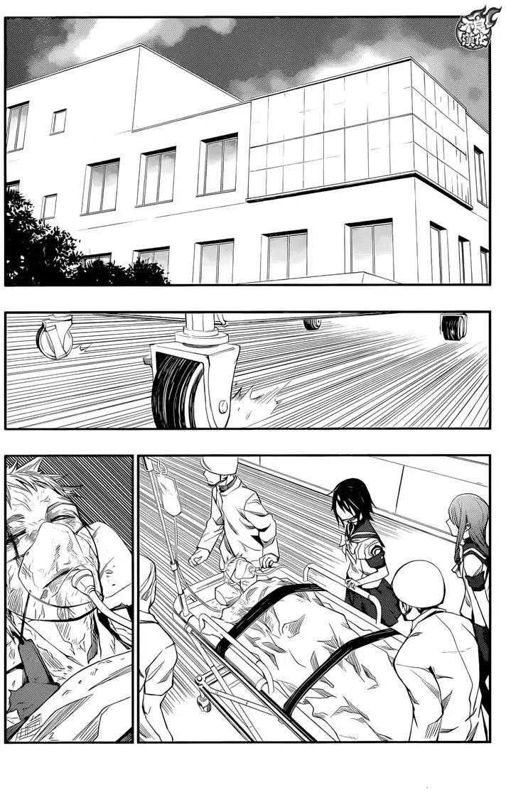 惡魔之擁 - 第14回 - 5
