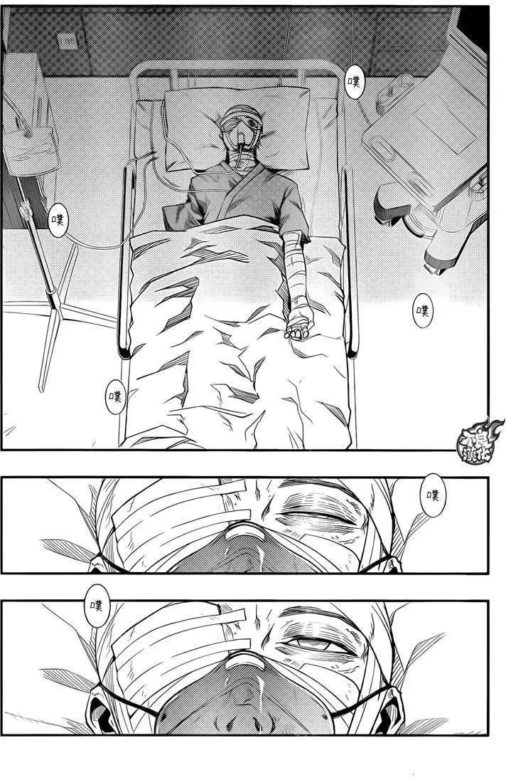 惡魔之擁 - 第14回 - 2