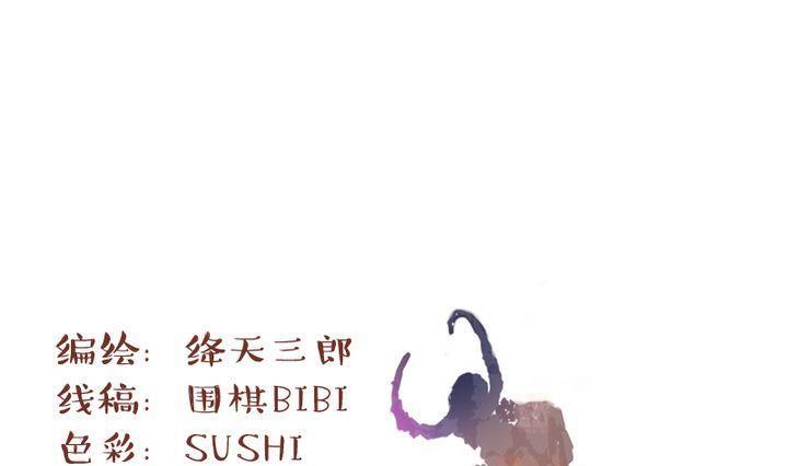 第2话 莉莉的动机 二-第2话