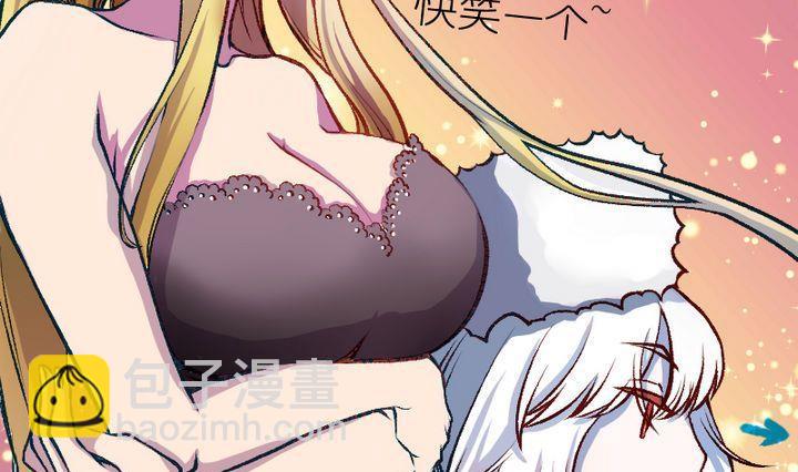 第2话 莉莉的动机 二-第2话