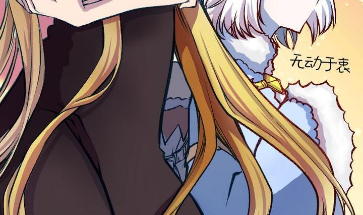 第2话 莉莉的动机 二-第2话