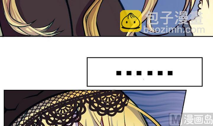 第2话 莉莉的动机 二-第2话