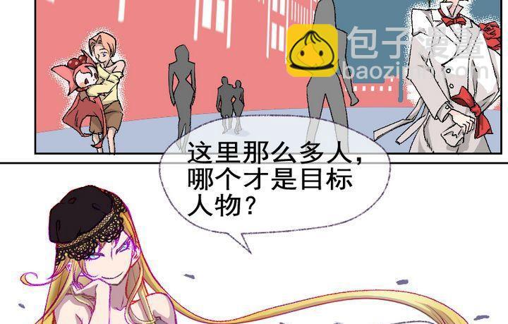 第2话 莉莉的动机 二-第2话