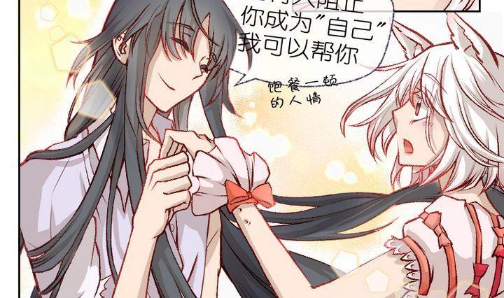 第2话 莉莉的动机 二-第2话