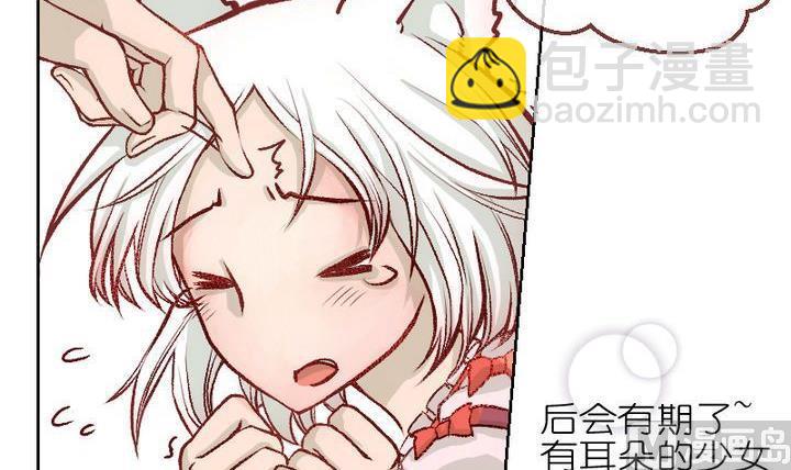 第2话 莉莉的动机 二-第2话