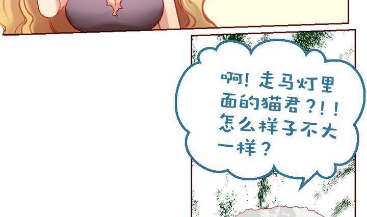 第12话 事情的真相 二-第12话