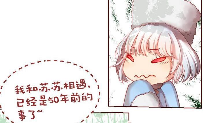 第12话 事情的真相 二-第12话