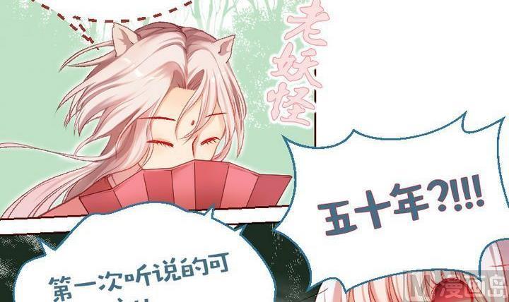 第12话 事情的真相 二-第12话