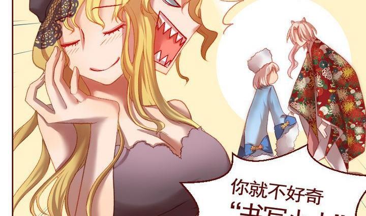 第12话 事情的真相 二-第12话