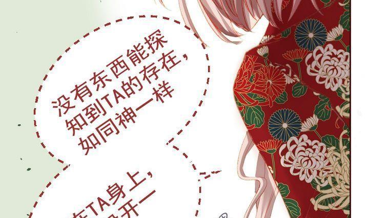 第12话 事情的真相 二-第12话