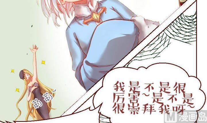 第12话 事情的真相 二-第12话