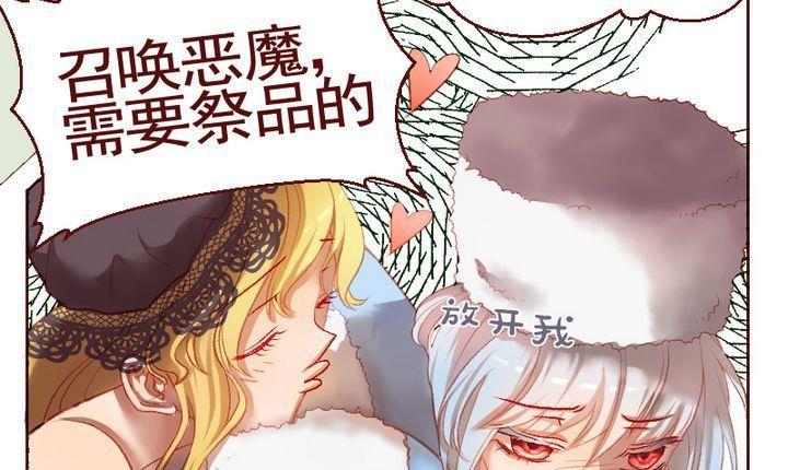 第12话 事情的真相 二-第12话