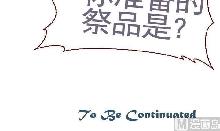 第12话 事情的真相 二-第12话