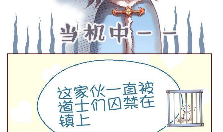 第12话 事情的真相 二-第12话