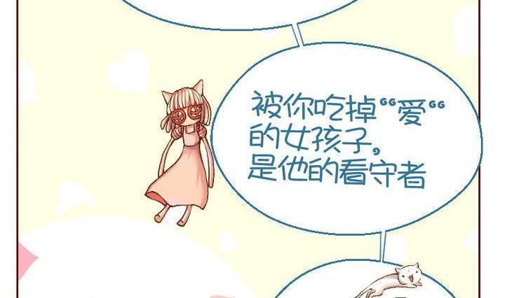 第12话 事情的真相 二-第12话