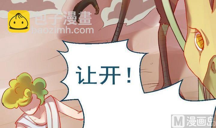 第14话 目的地！到达 一-第14话