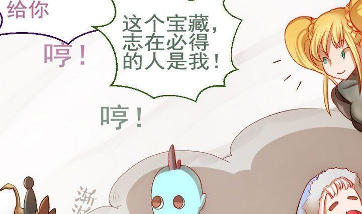 第14话 目的地！到达 一-第14话