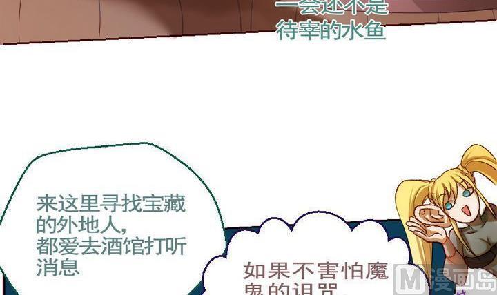 第14话 目的地！到达 一-第14话