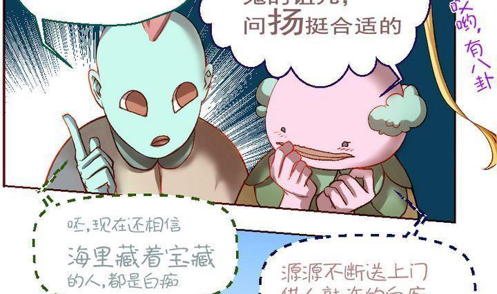 第14话 目的地！到达 一-第14话