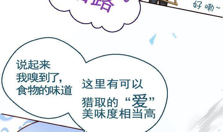 第14话 目的地！到达 一-第14话