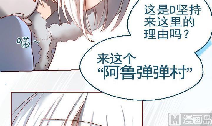 第14话 目的地！到达 一-第14话