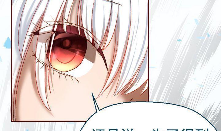 第14话 目的地！到达 一-第14话