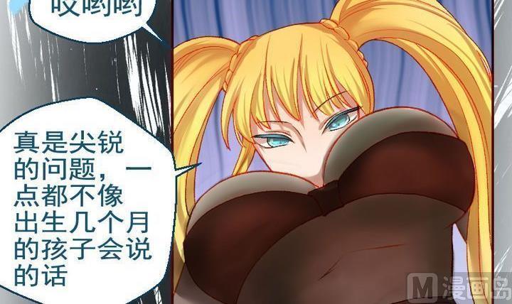 第14话 目的地！到达 一-第14话