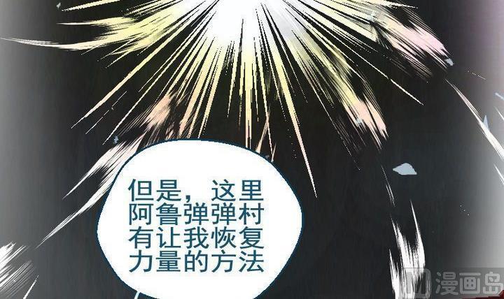 第14话 目的地！到达 一-第14话