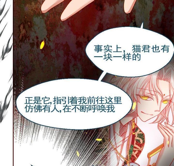 第14话 目的地！到达 一-第14话