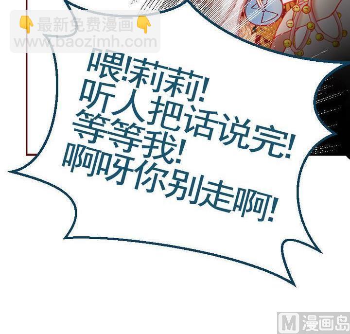 第14话 目的地！到达 一-第14话