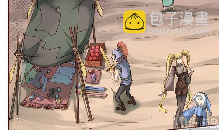 第14话 目的地！到达 一-第14话