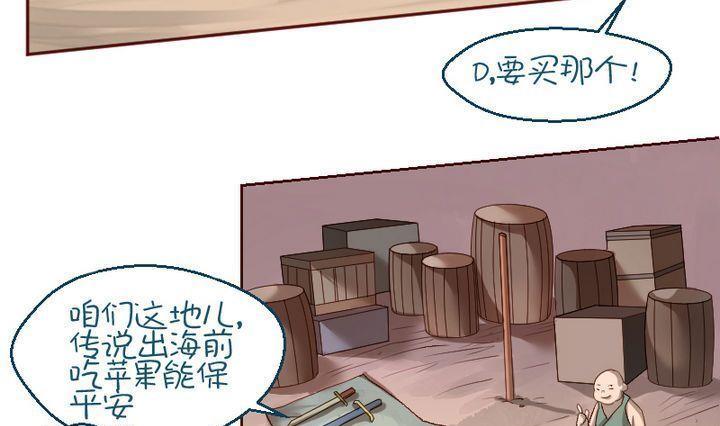 第14话 目的地！到达 一-第14话