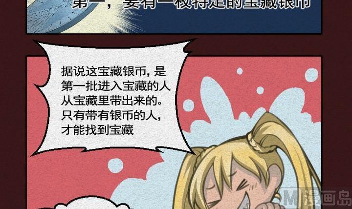 第16话 袭击！走私交易 一-第16话