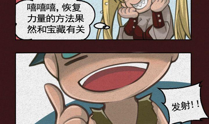 第16话 袭击！走私交易 一-第16话