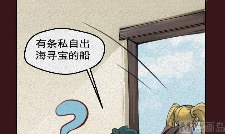 第16话 袭击！走私交易 一-第16话