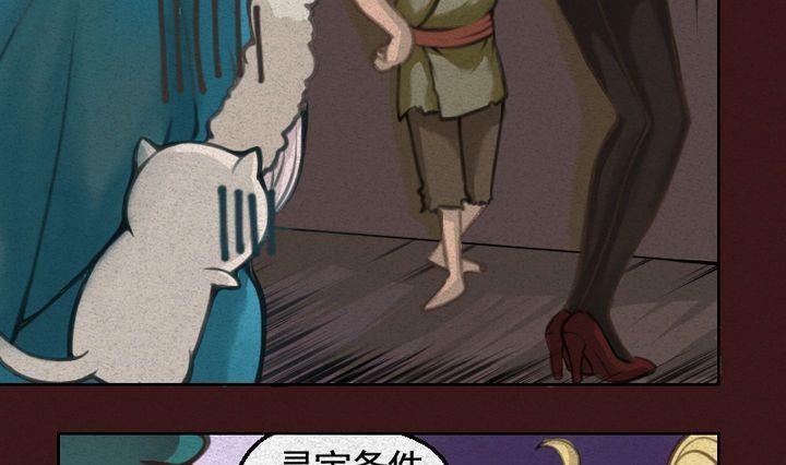 第16话 袭击！走私交易 一-第16话