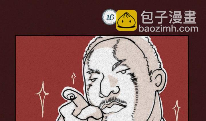 第16话 袭击！走私交易 一-第16话