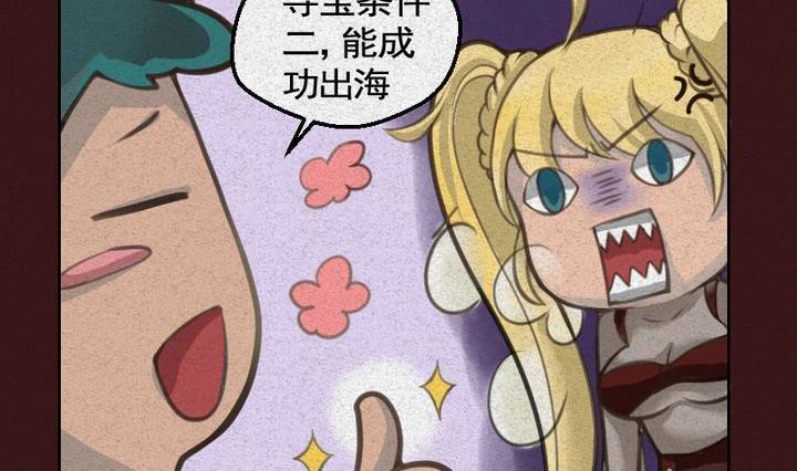 第16话 袭击！走私交易 一-第16话