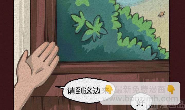 第16话 袭击！走私交易 一-第16话