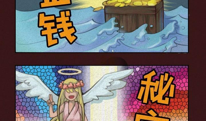 第16话 袭击！走私交易 一-第16话