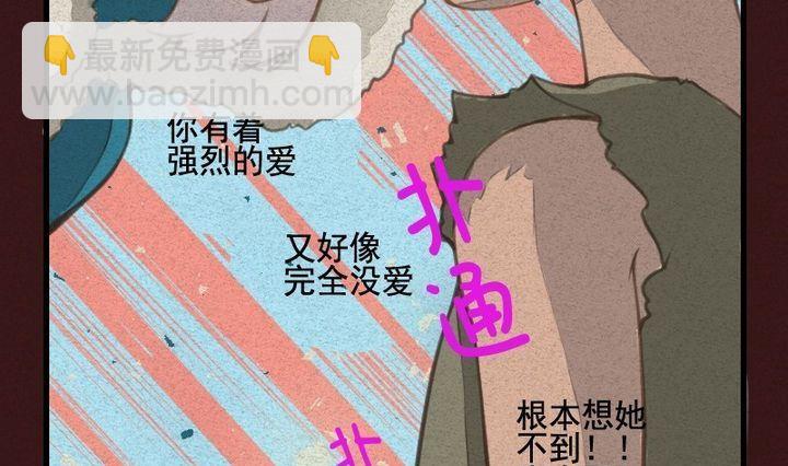 第18话 袭击！走私交易 三-第18话