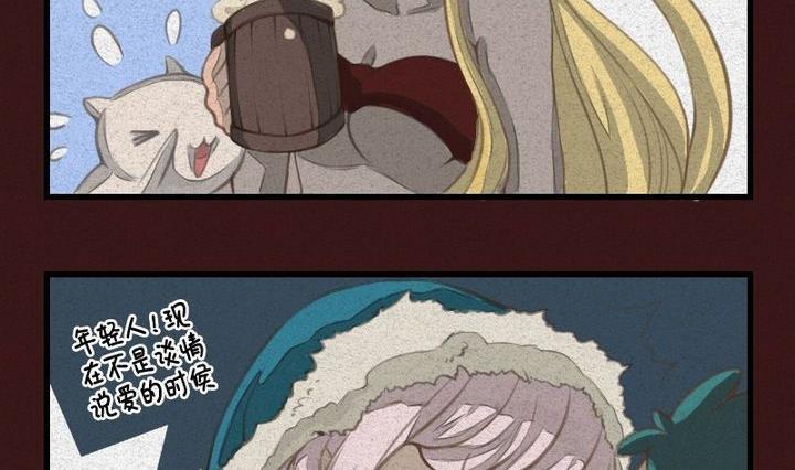 第18话 袭击！走私交易 三-第18话