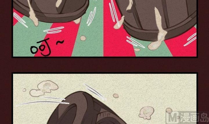 第18话 袭击！走私交易 三-第18话