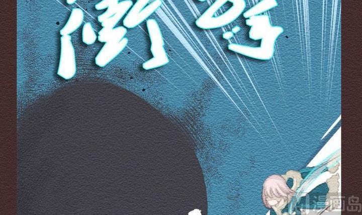 第20话 袭击！走私交易 五-第20话