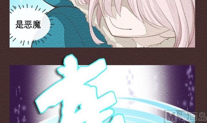 第20话 袭击！走私交易 五-第20话