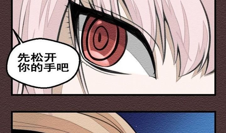 第22话 袭击！走私交易 七-第22话