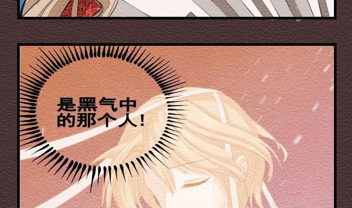 第22话 袭击！走私交易 七-第22话